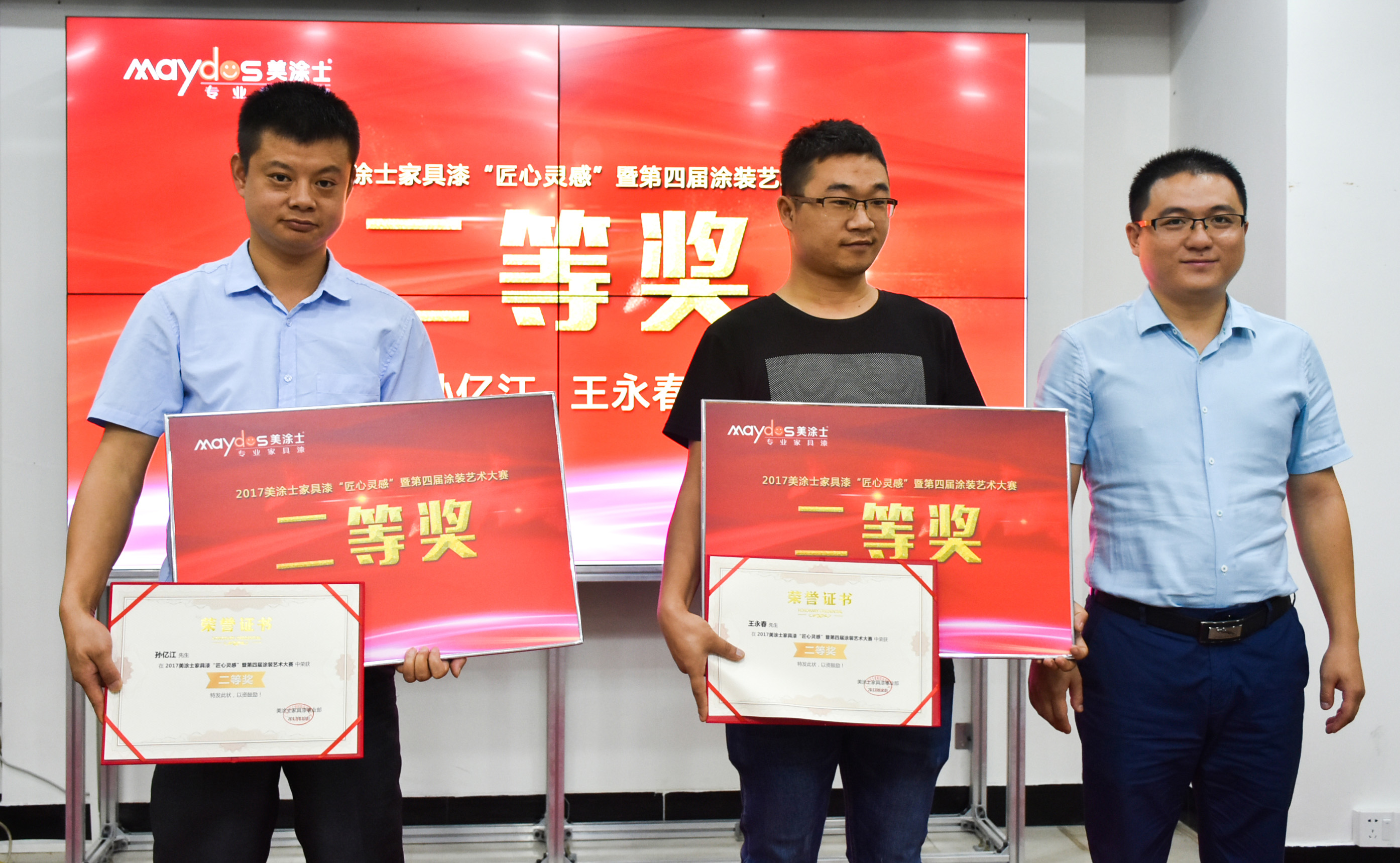 Z6·尊龙凯时(中国区)人生就是搏!