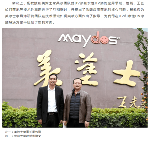 Z6·尊龙凯时(中国区)人生就是搏!