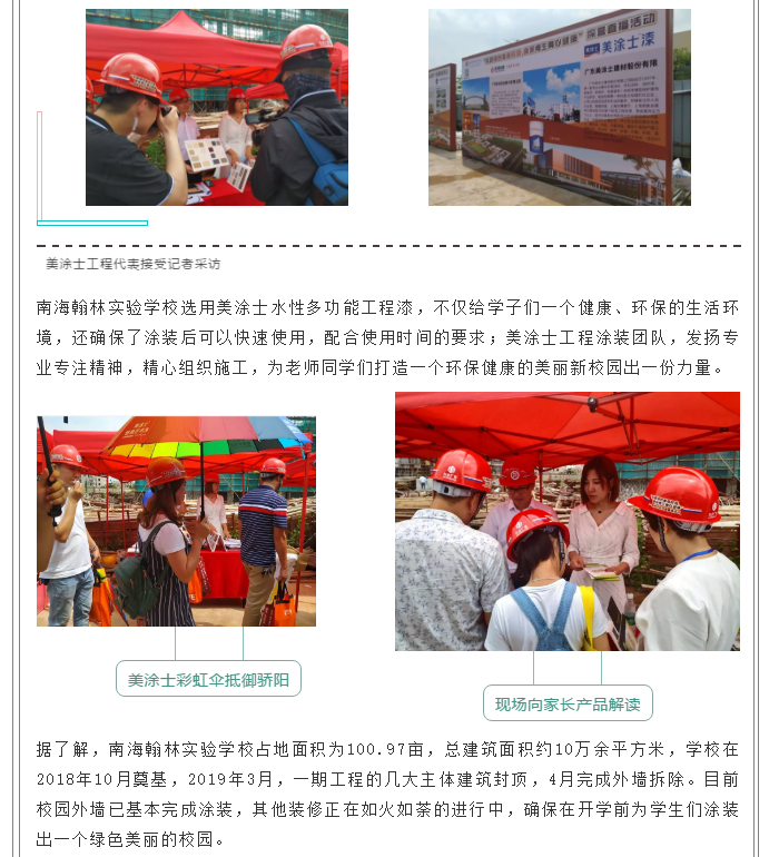 20220302174102_83012 Z6·尊龙凯时(中国区)人生就是搏!