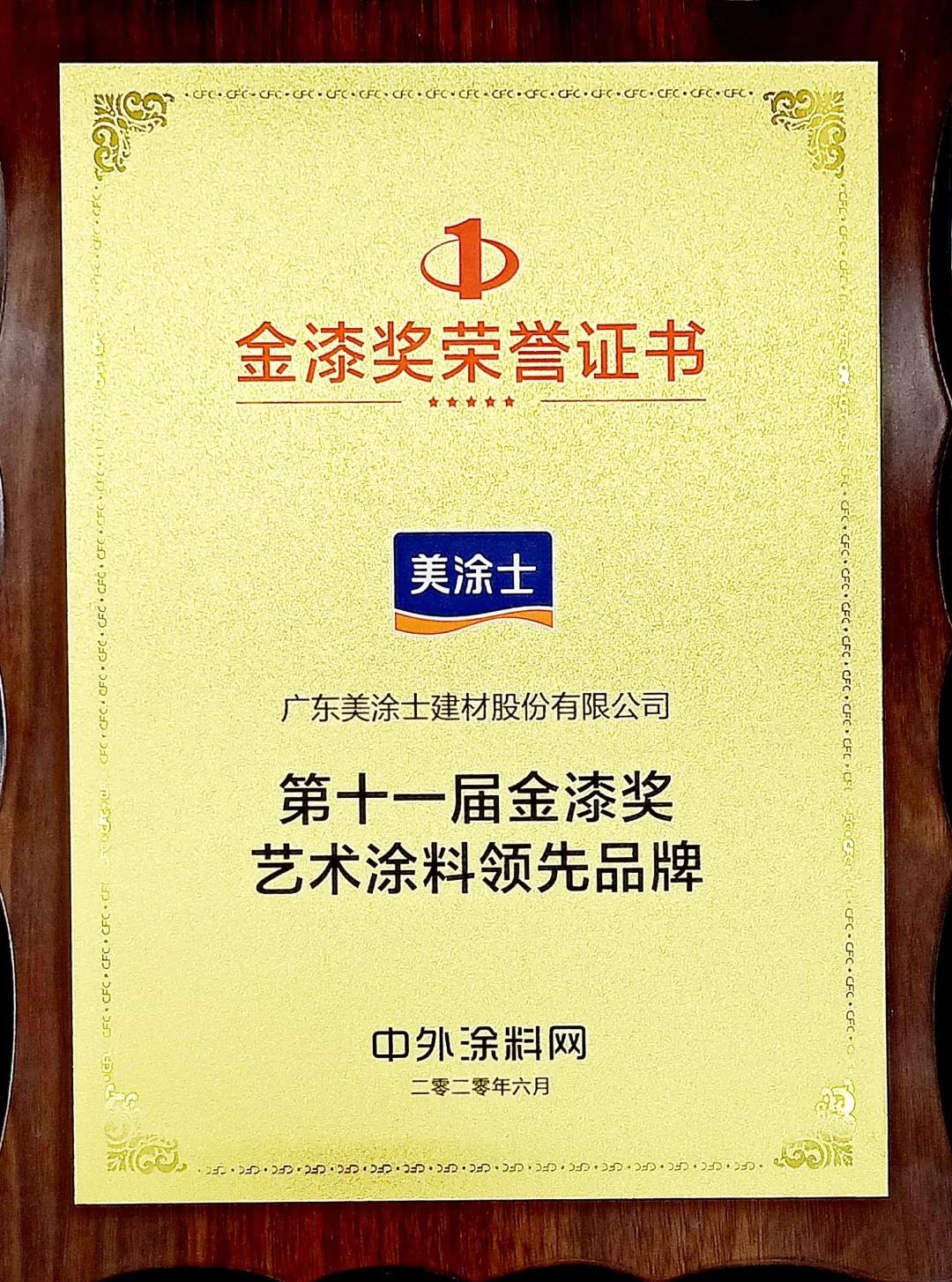 20220302174212_93877 Z6·尊龙凯时(中国区)人生就是搏!
