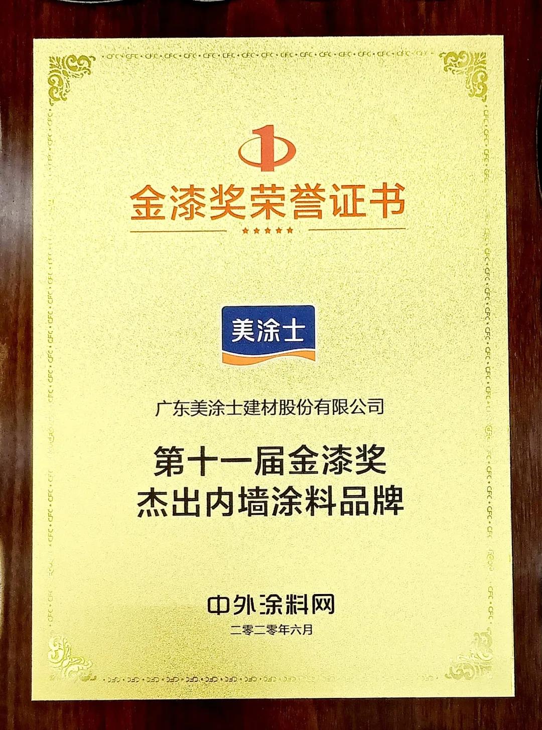 20220302174214_64272 Z6·尊龙凯时(中国区)人生就是搏!