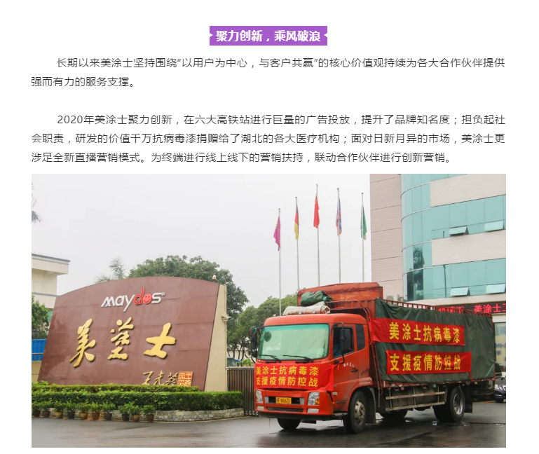 20220302174223_83742 Z6·尊龙凯时(中国区)人生就是搏!
