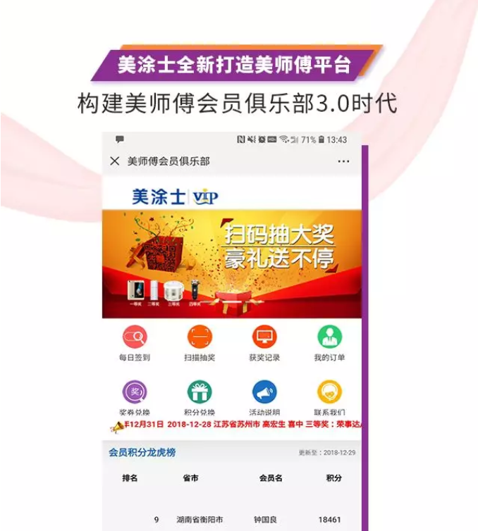 20220302175247_67134 Z6·尊龙凯时(中国区)人生就是搏!