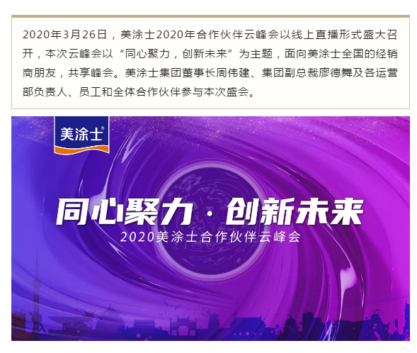 Z6·尊龙凯时(中国区)人生就是搏!