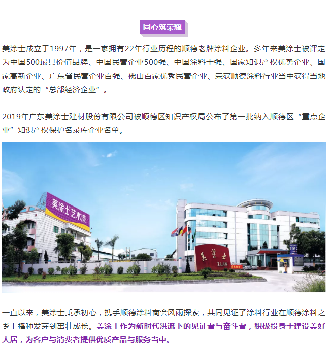20220303112317_15910 Z6·尊龙凯时(中国区)人生就是搏!