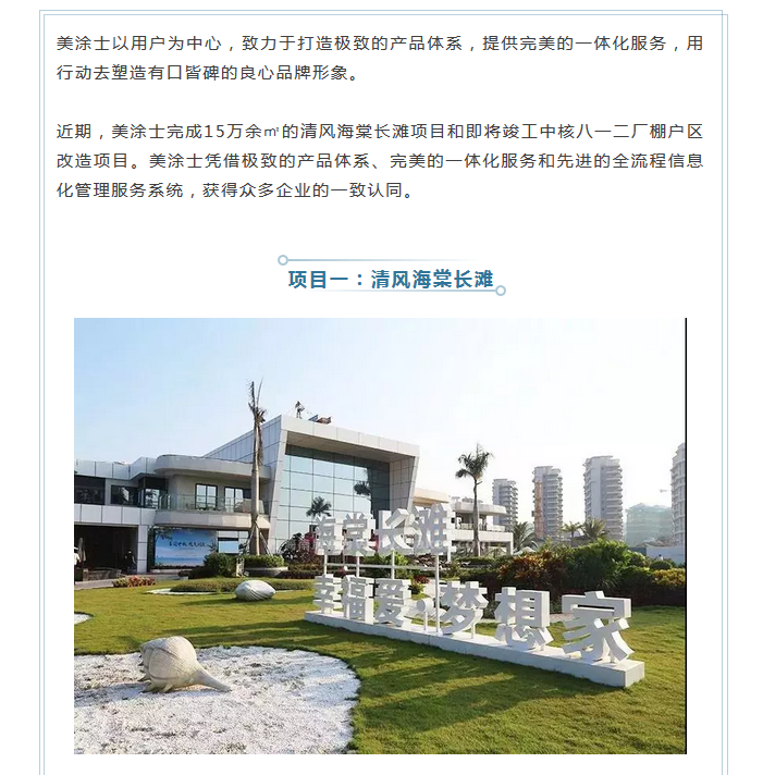 20220303114015_39654 Z6·尊龙凯时(中国区)人生就是搏!