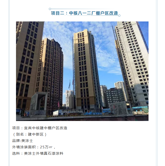 20220303114020_52300 Z6·尊龙凯时(中国区)人生就是搏!