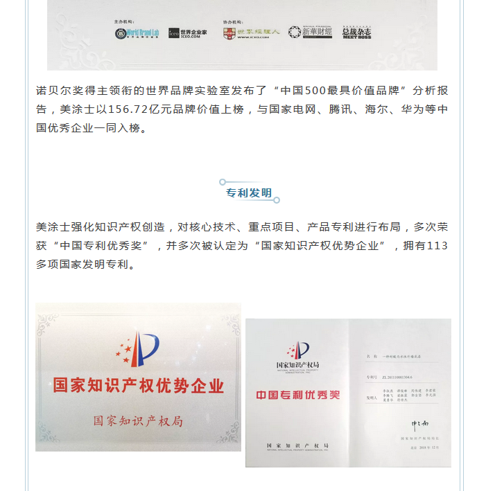 20220303114025_90082 Z6·尊龙凯时(中国区)人生就是搏!