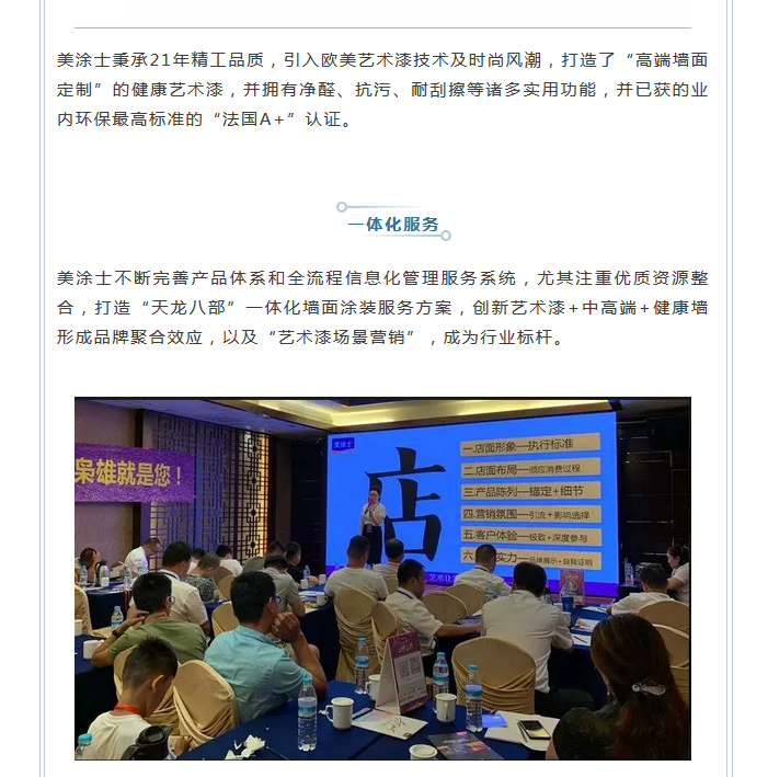 20220303114026_92073 Z6·尊龙凯时(中国区)人生就是搏!