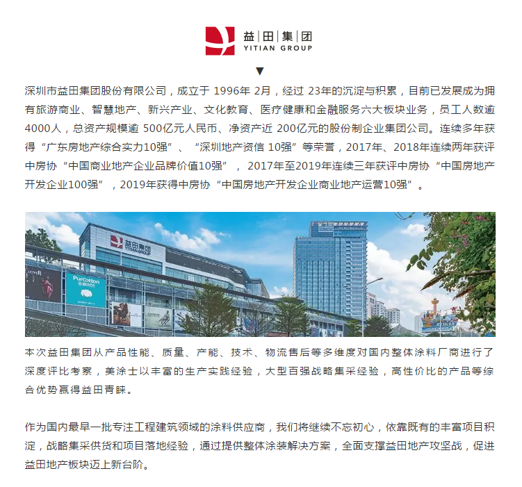 20220303114356_34274 Z6·尊龙凯时(中国区)人生就是搏!