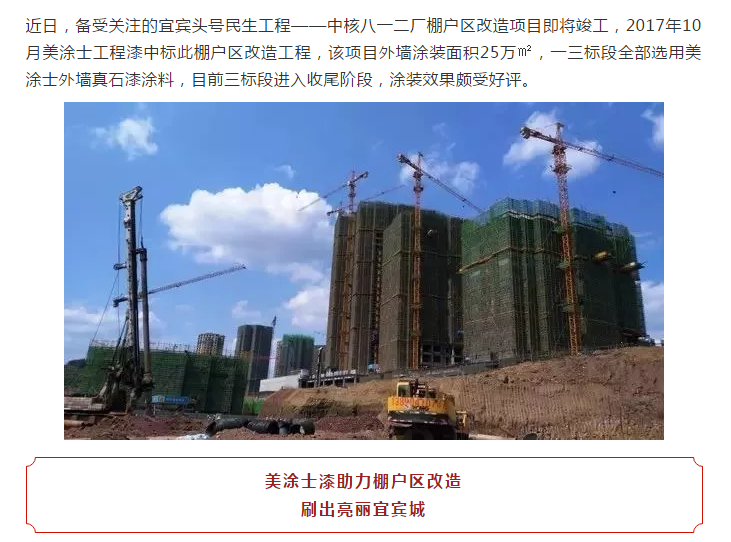 20220303114930_98700 Z6·尊龙凯时(中国区)人生就是搏!
