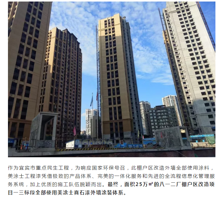 20220303114932_61207 Z6·尊龙凯时(中国区)人生就是搏!
