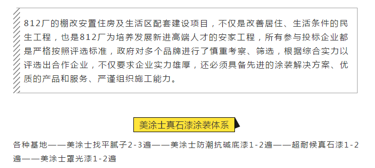 20220303114935_98203 Z6·尊龙凯时(中国区)人生就是搏!