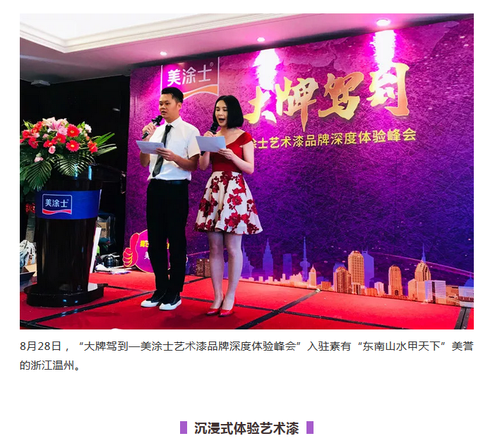 20220303115434_86500 Z6·尊龙凯时(中国区)人生就是搏!