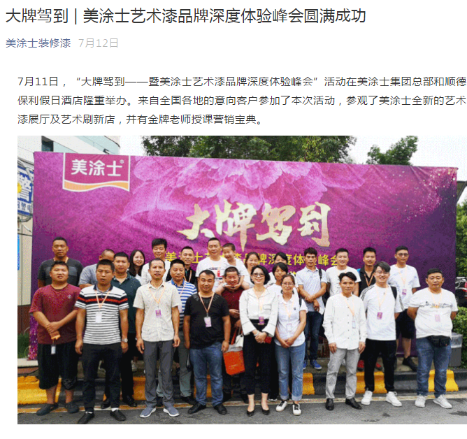 20220303133548_45257 Z6·尊龙凯时(中国区)人生就是搏!