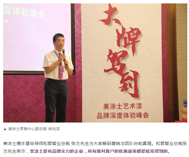 20220303133554_63176 Z6·尊龙凯时(中国区)人生就是搏!