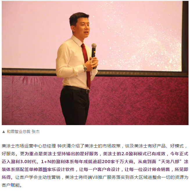 20220303133555_89996 Z6·尊龙凯时(中国区)人生就是搏!