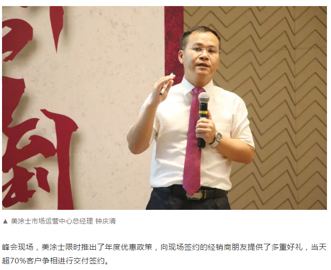 20220303133556_92636 Z6·尊龙凯时(中国区)人生就是搏!