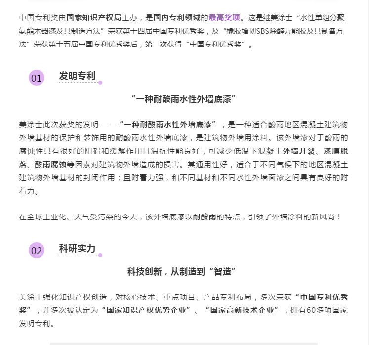 20220303141043_59237 Z6·尊龙凯时(中国区)人生就是搏!