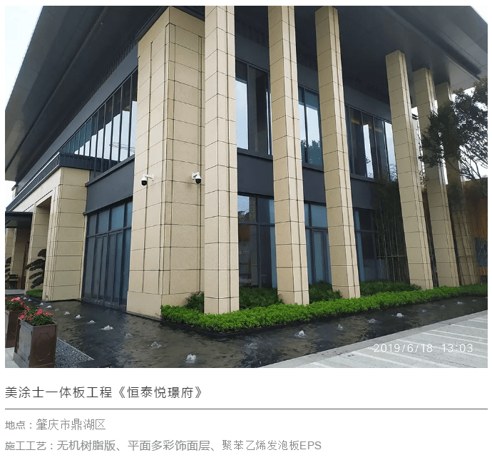 20220303143026_33131 Z6·尊龙凯时(中国区)人生就是搏!