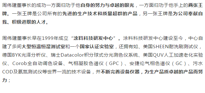 20220303145610_95014 Z6·尊龙凯时(中国区)人生就是搏!