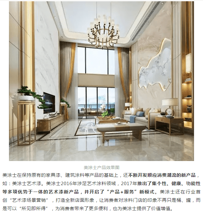 20220303145611_71916 Z6·尊龙凯时(中国区)人生就是搏!
