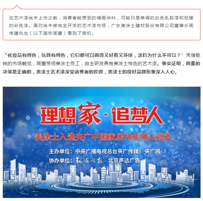 20220303145741_62404 Z6·尊龙凯时(中国区)人生就是搏!