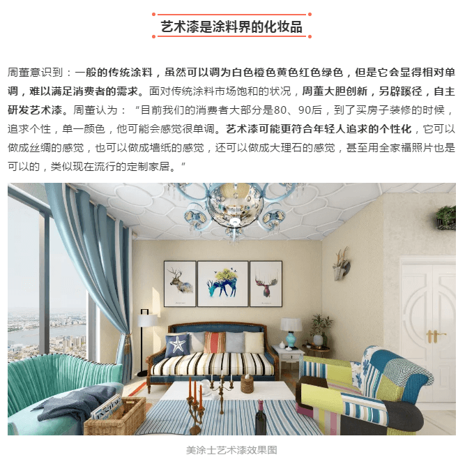 20220303145743_94567 Z6·尊龙凯时(中国区)人生就是搏!