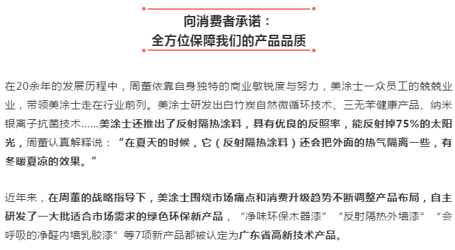 20220303145744_15064 Z6·尊龙凯时(中国区)人生就是搏!