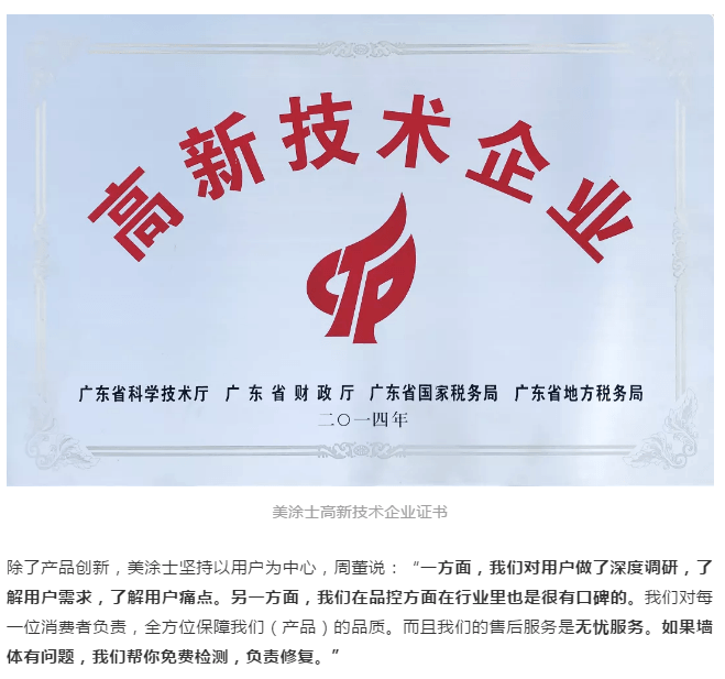 20220303145744_27833 Z6·尊龙凯时(中国区)人生就是搏!
