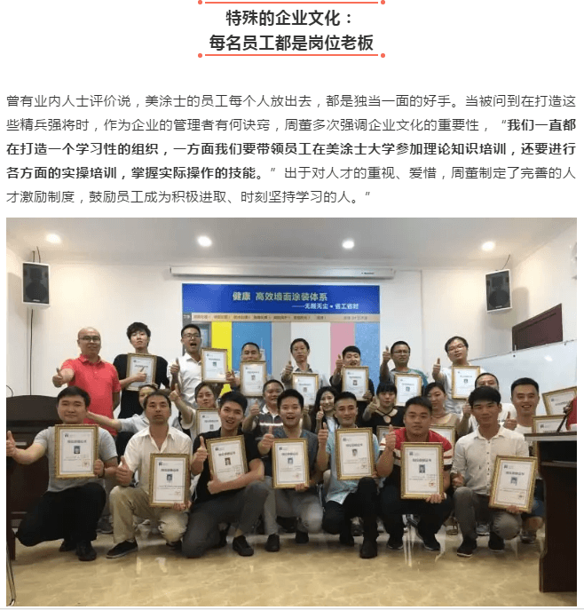 20220303145744_88494 Z6·尊龙凯时(中国区)人生就是搏!