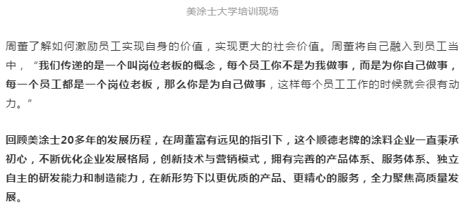 20220303145745_79345 Z6·尊龙凯时(中国区)人生就是搏!