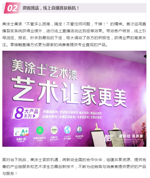 20220304163229_43181 Z6·尊龙凯时(中国区)人生就是搏!