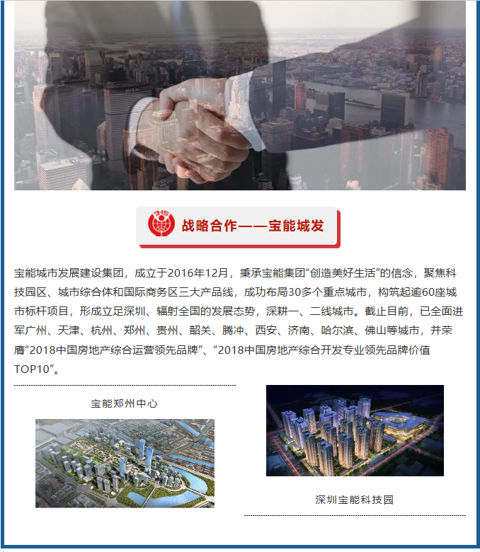 Z6·尊龙凯时(中国区)人生就是搏!
