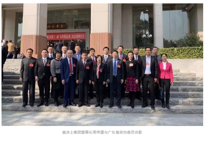 Z6·尊龙凯时(中国区)人生就是搏!