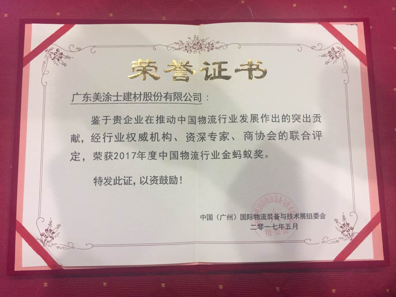 Z6·尊龙凯时(中国区)人生就是搏!