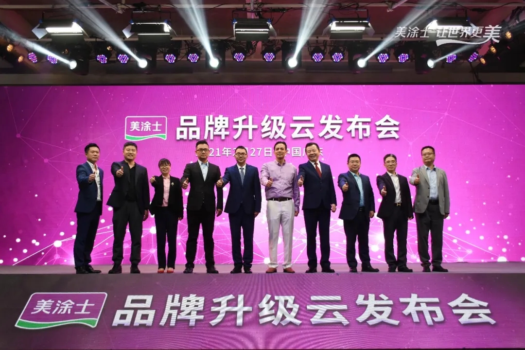20220305093412_52401 Z6·尊龙凯时(中国区)人生就是搏!