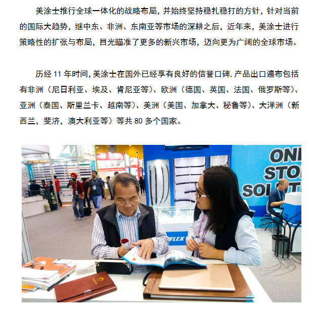 20220305101110_42000 Z6·尊龙凯时(中国区)人生就是搏!