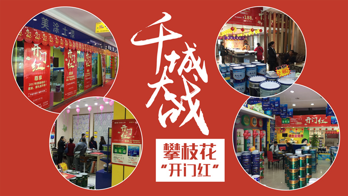 Z6·尊龙凯时(中国区)人生就是搏!