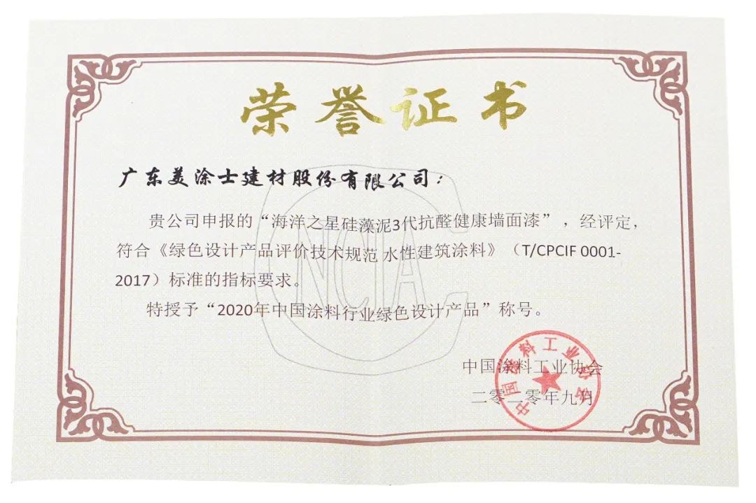 20220322180514_95061 Z6·尊龙凯时(中国区)人生就是搏!