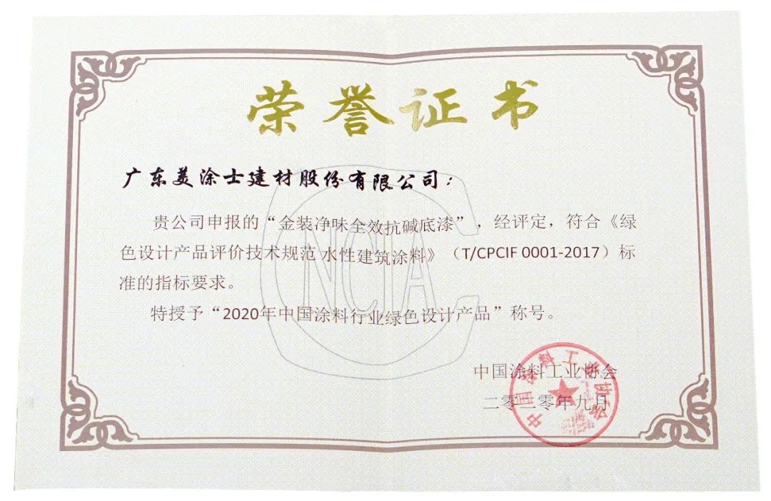 20220322180536_27600 Z6·尊龙凯时(中国区)人生就是搏!