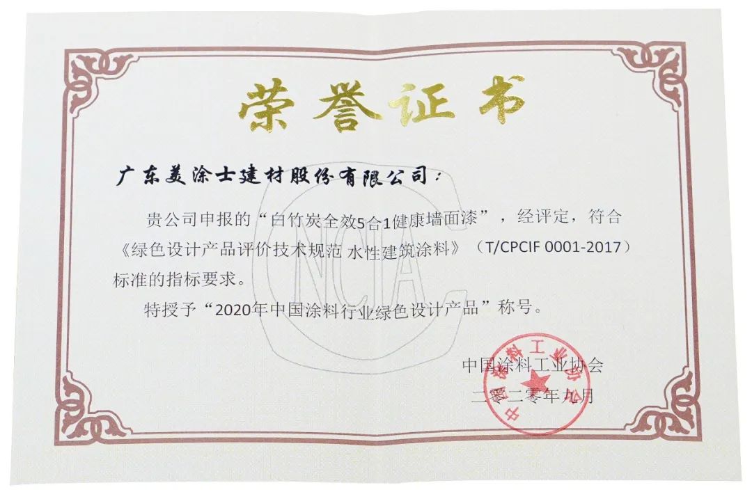 20220322180549_61067 Z6·尊龙凯时(中国区)人生就是搏!