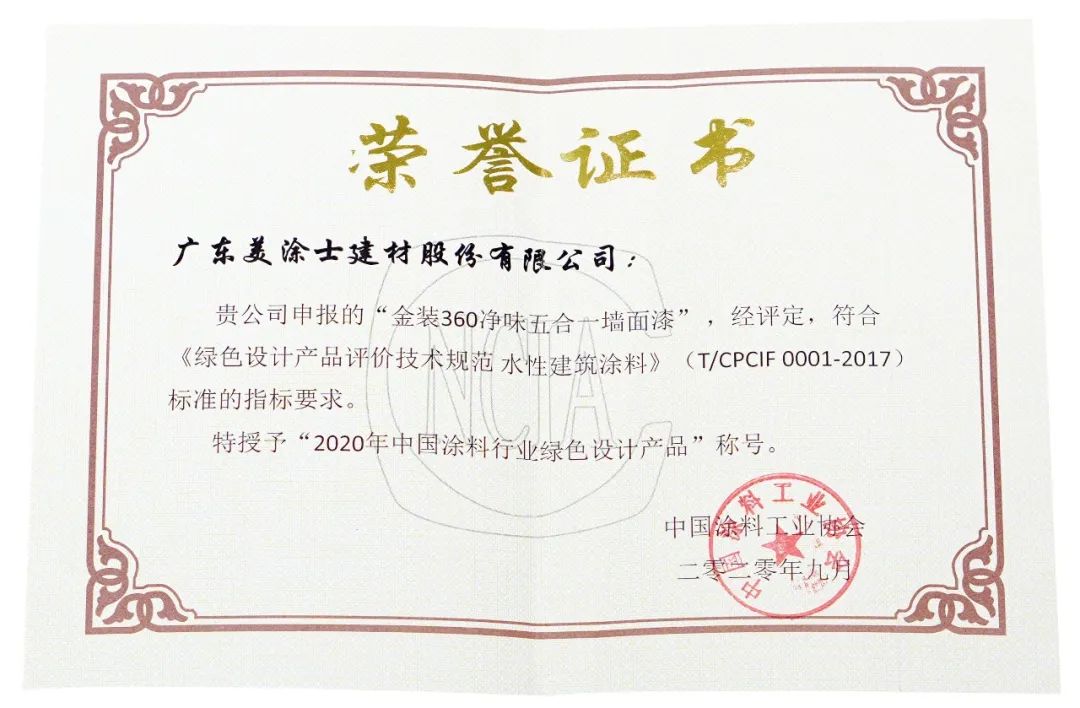 20220322180558_40075 Z6·尊龙凯时(中国区)人生就是搏!