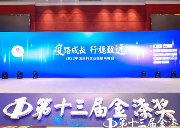 20220613172000_40127 Z6·尊龙凯时(中国区)人生就是搏!