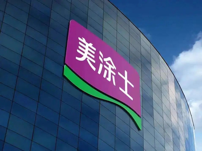 Z6·尊龙凯时(中国区)人生就是搏!