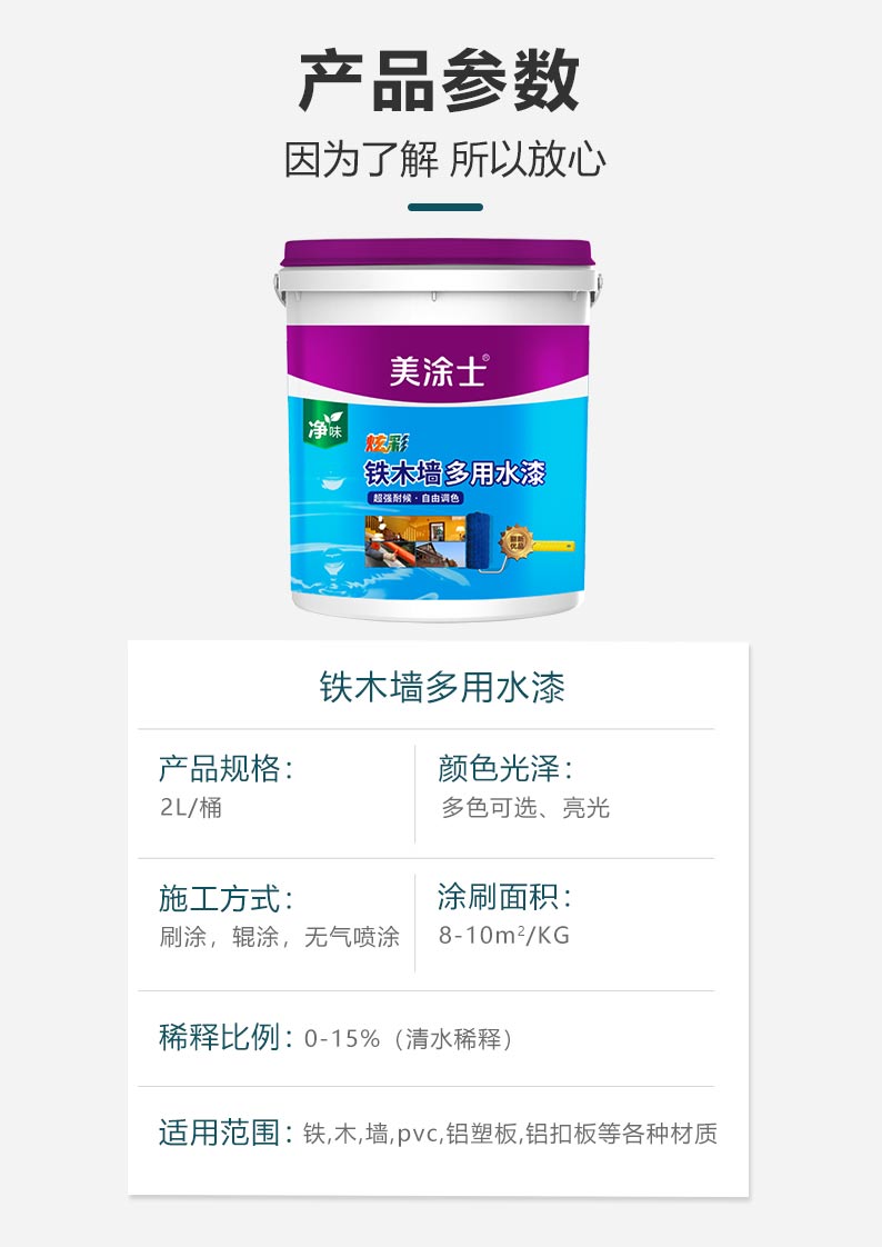 20220720140422_11551 Z6·尊龙凯时(中国区)人生就是搏!