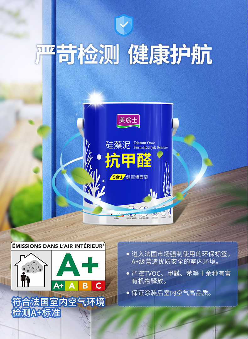 20220721145742_17006 Z6·尊龙凯时(中国区)人生就是搏!