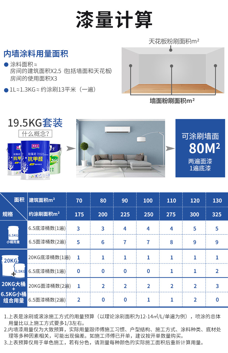 20220721145749_68049 Z6·尊龙凯时(中国区)人生就是搏!