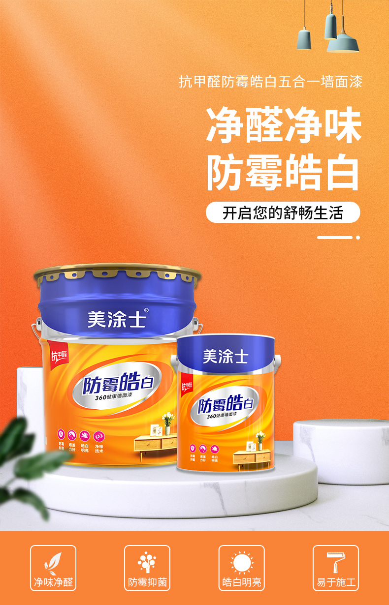 20220721150955_16454 Z6·尊龙凯时(中国区)人生就是搏!