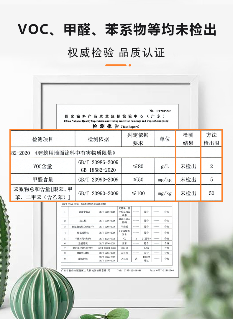 20220721150959_17190 Z6·尊龙凯时(中国区)人生就是搏!